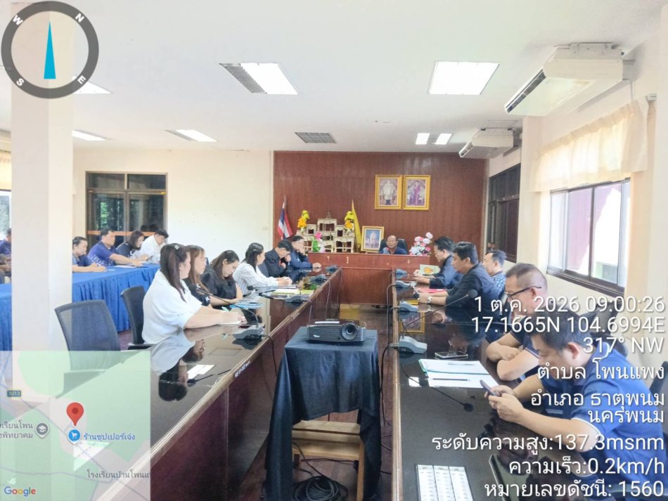 โครงการ "ท้องถิ่นโปร่งใส ไร้ยาเสพติด" 